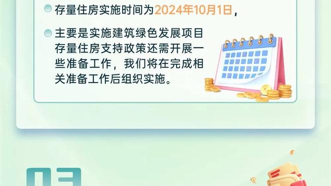 ?SGA23+9+14 霍姆格伦22+5 雷霆5人20+双加时23分逆转猛龙